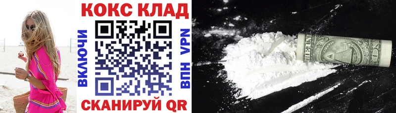 Кокаин FishScale  Томари 