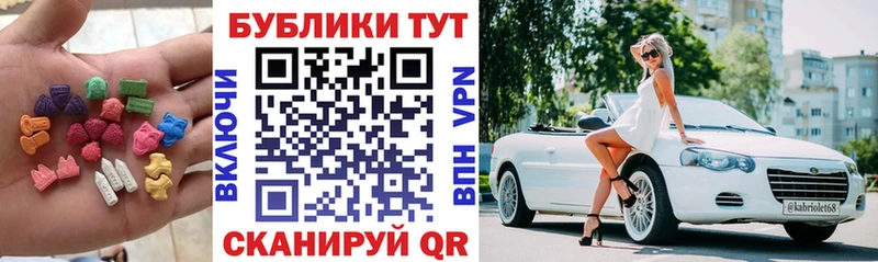 Ecstasy VHQ  где купить наркоту  Томари 