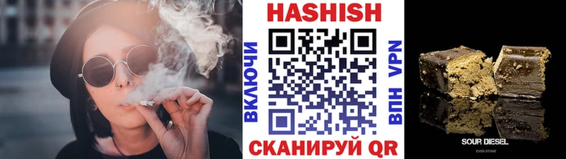 закладки  Томари  ГАШ убойный 