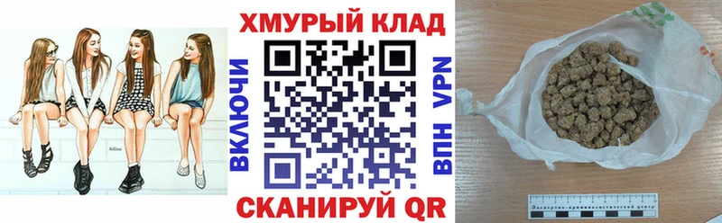 купить наркотик  Томари  Героин герыч 