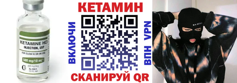 КЕТАМИН ketamine  Томари 