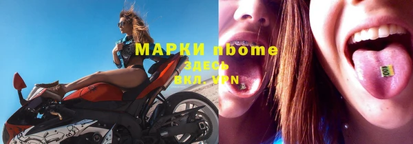 твердый Бугульма
