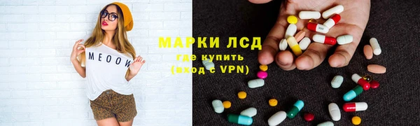 кокаин перу Ростов