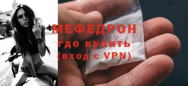 COCAINE Сафоново