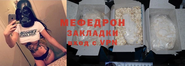 твердый Бугульма