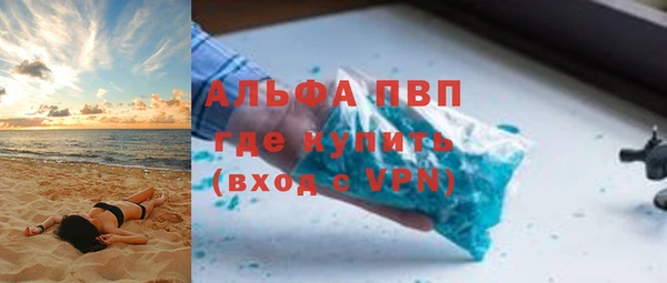 твердый Бугульма