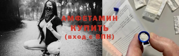 твердый Бугульма