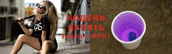 твердый Бронницы