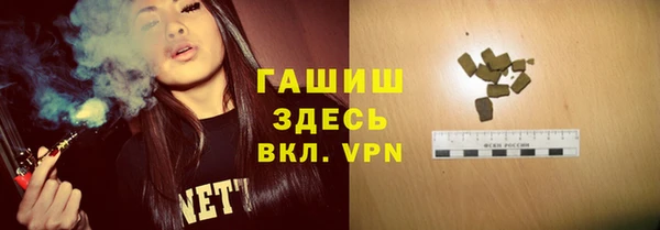 твердый Бугульма