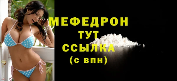твердый Бронницы