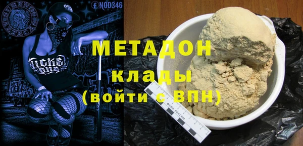 мяу мяу мука Рославль