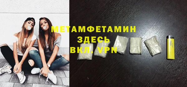 мяу мяу мука Рославль