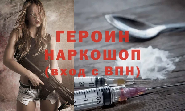 твердый Бронницы