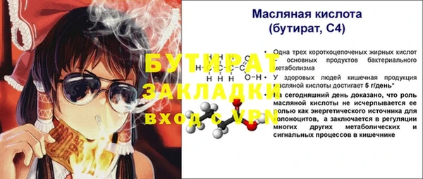 MDMA Сатка