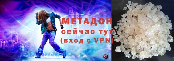 индика Бородино