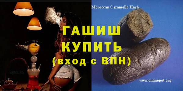 экстази Россошь