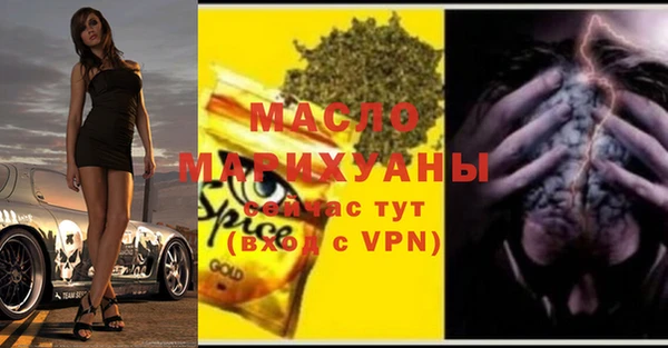 твердый Бронницы