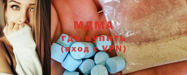 твердый Бронницы