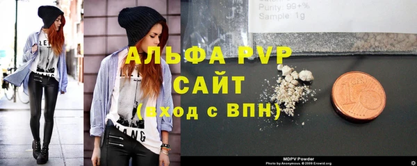 COCAINE Сафоново