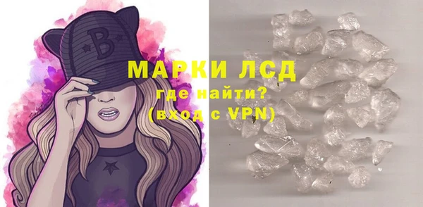твердый Бронницы