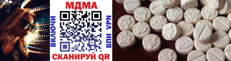 закладки  Томари  KRAKEN ONION  MDMA Molly 