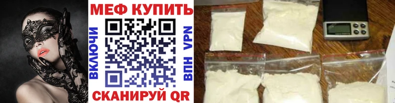 Мефедрон 4 MMC  Томари 