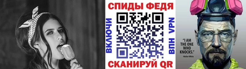 МЕТАМФЕТАМИН Methamphetamine  купить наркотики сайты  Томари 