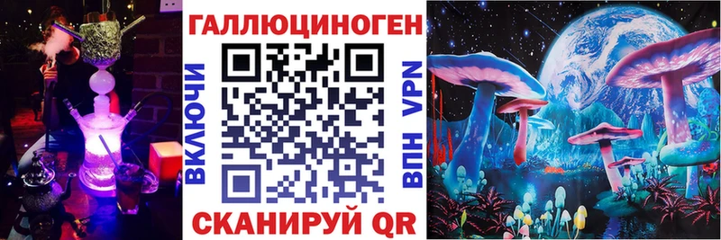 Галлюциногенные грибы Psilocybe  Томари 