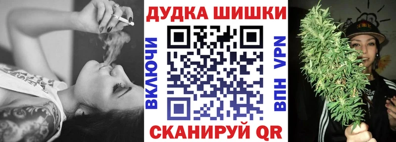 цена наркотик  Томари  Конопля Amnesia 